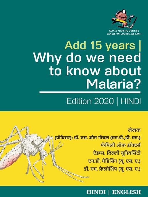 Title details for Add 15 Years | Why Do We Need to Know About Malaria? by Dr. S. Om Goel (MD/DM USA) - Available